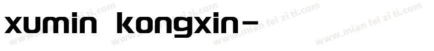 xumin kongxin字体转换
